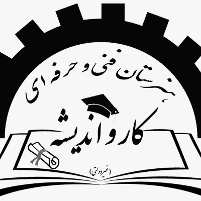 آغاز سال تحصیلی 1404-1405