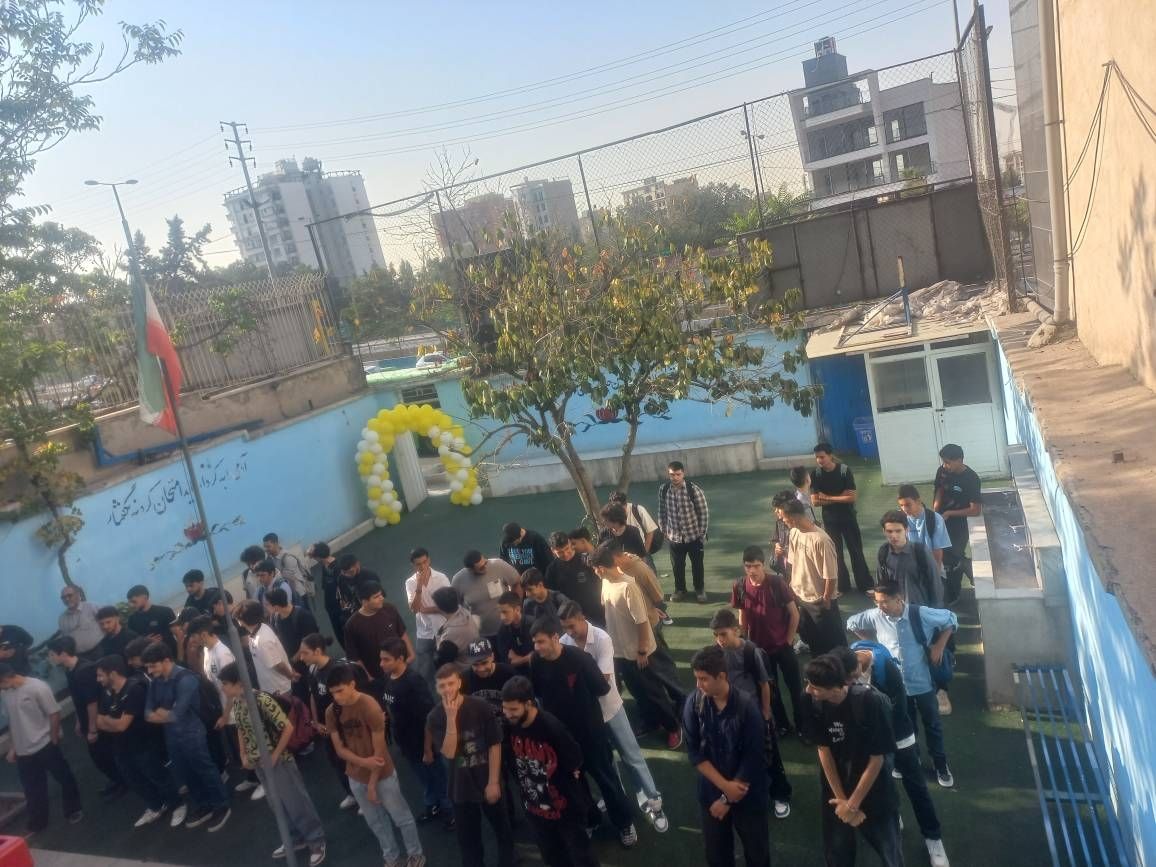 شروع سال تحصیلی 1405-1406