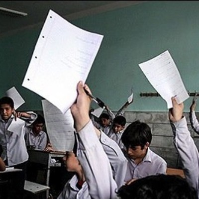 برنامه امتحانات دی‌ماه 